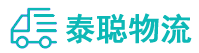 重庆到大东区物流公司
